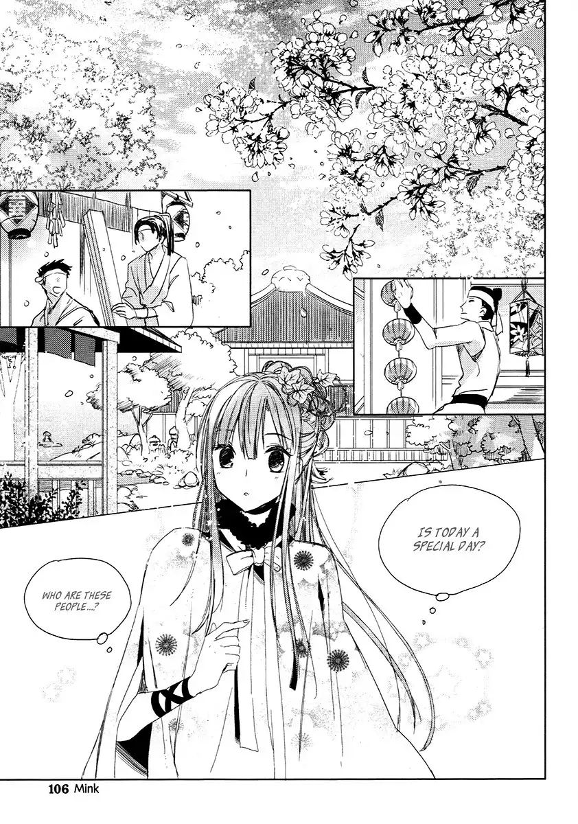 Dream Fantasia Chapter 24 3